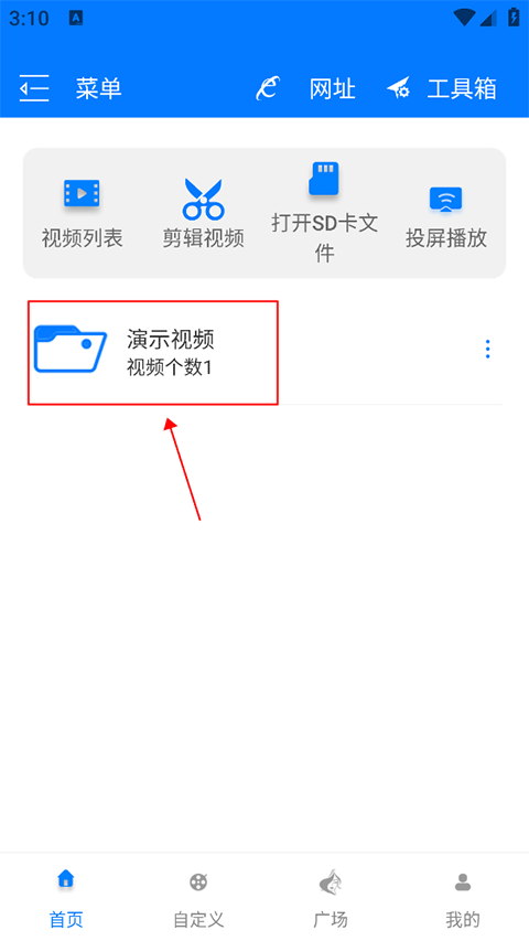 播放器下载安装-(播放器下载安装包)