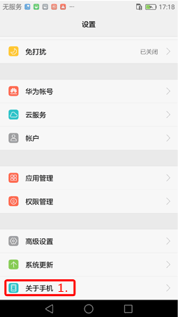 hisuite手机版下载(华为hisuite手机端app)
