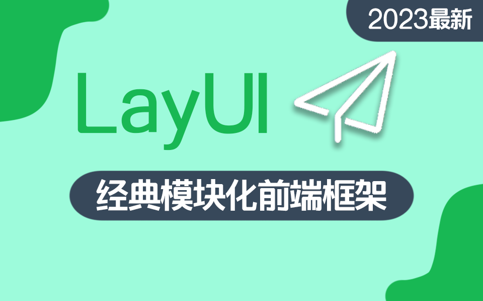 包含游戏框架app下载的词条