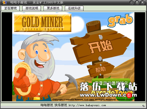 挖金子小游戏下载_(挖金子游戏第二关攻略)