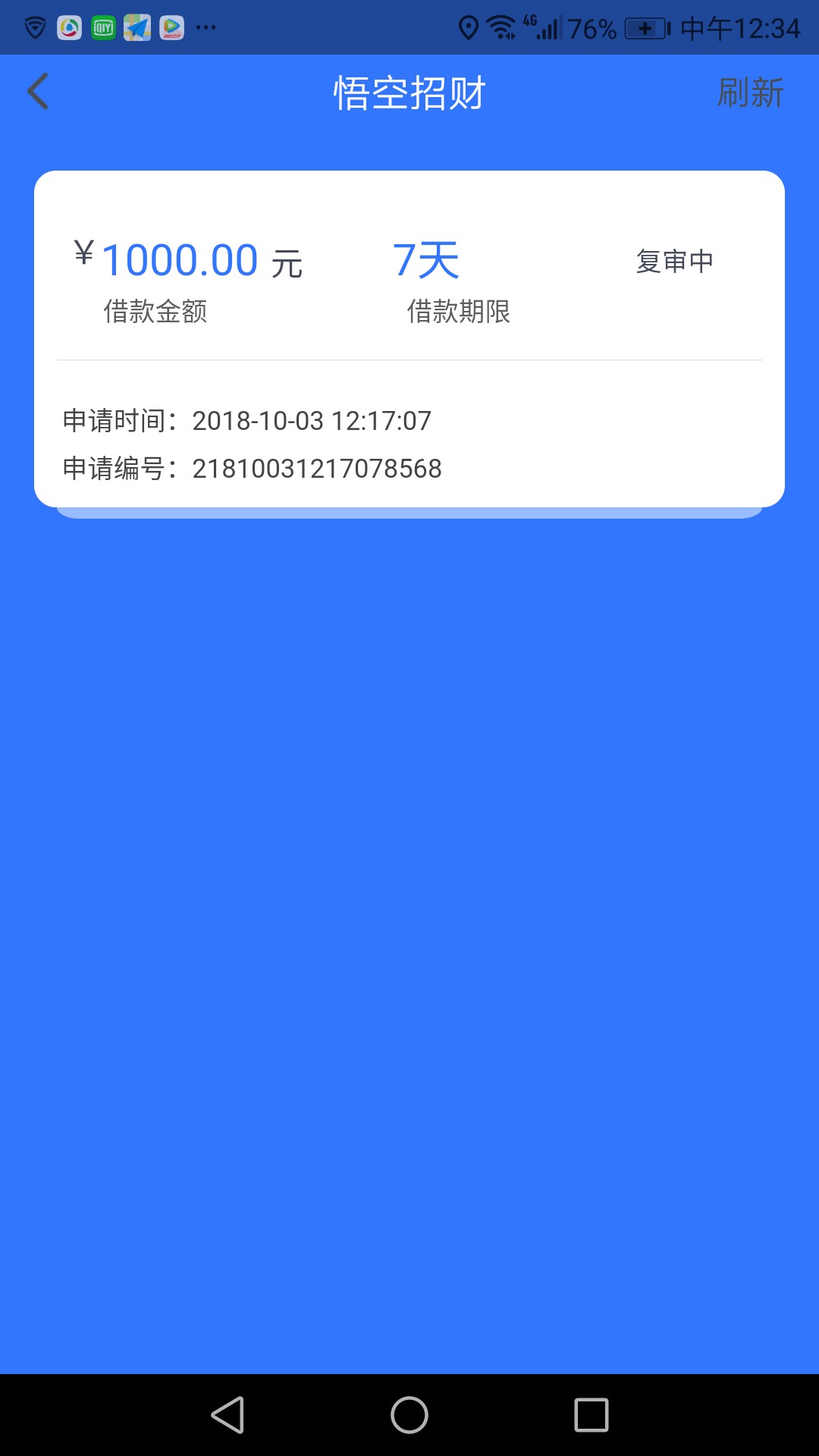 下载悟空入口_(悟空下载app)