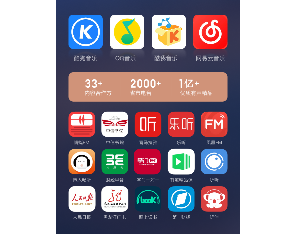 小度音箱app下载_(小度音箱app下载安装3,14)