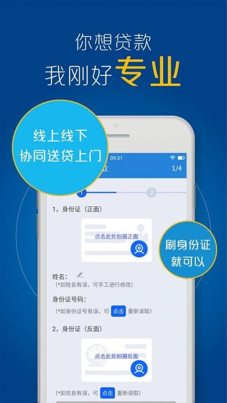 车智汇app官方下载_(车智汇是什么平台,合法吗)
