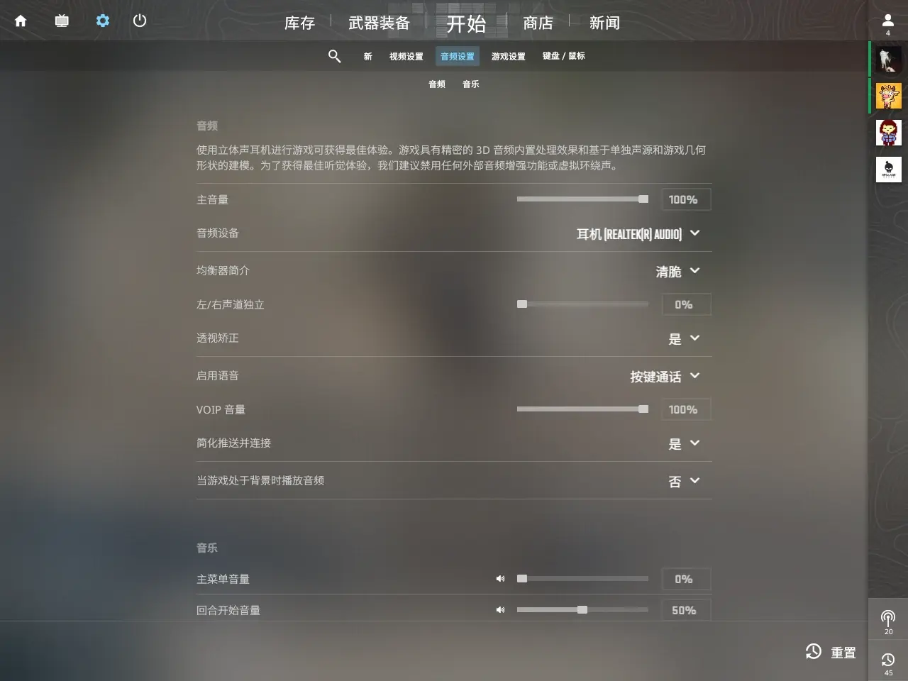 cs的视频怎么下载-(cs怎么下载到电脑上)