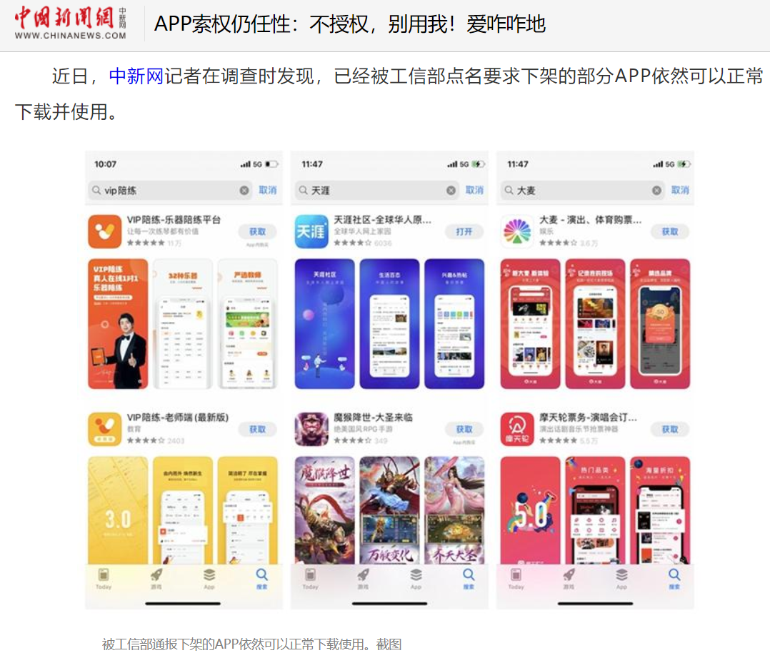 小红猪app哪里下载_(小红猪app被删了怎么下载)