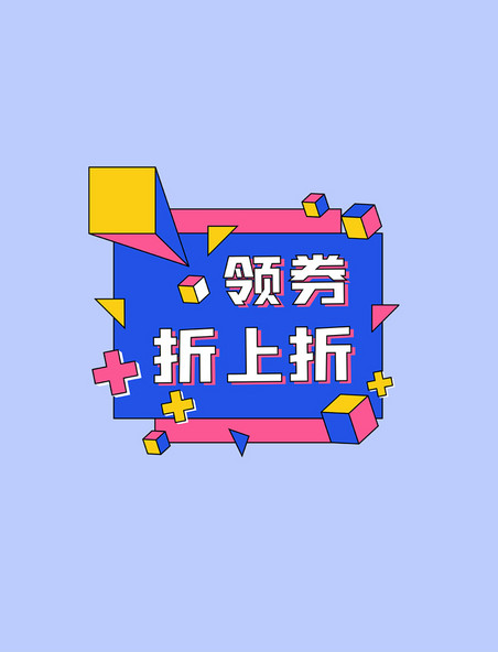 欢迎粉丝视频模板下载_(欢迎粉丝视频模板下载软件)