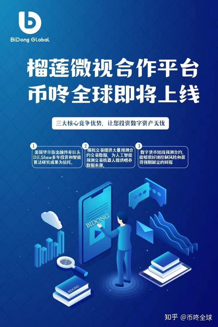 币期赢app下载-(币赢app下载安装正版)