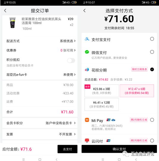 瓜子花呗下载app下载(瓜子花呗下载app下载不了)