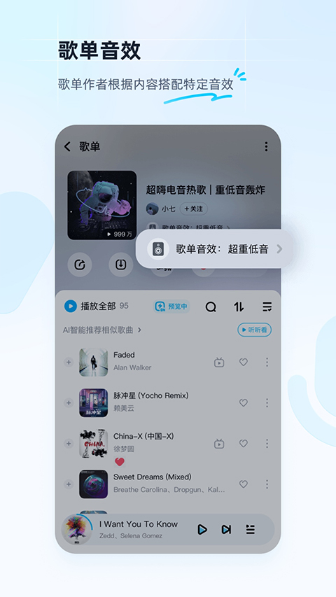 酷狗k歌下载安装(酷狗k歌下载安装2020)
