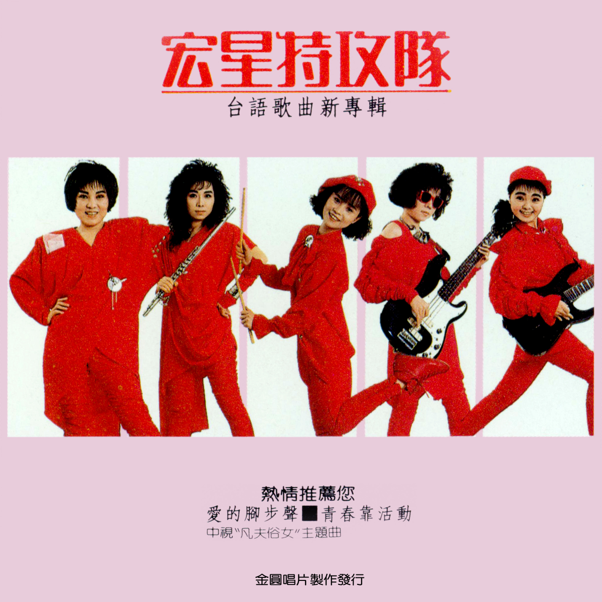 星mp3下载_(夜空中最亮的星mp3下载)