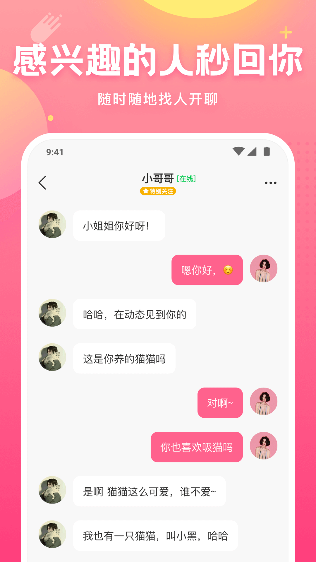 关于蟹漫app下载的信息