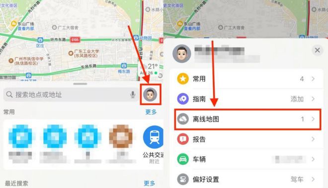 苹果地图下载-(苹果地图下载app)