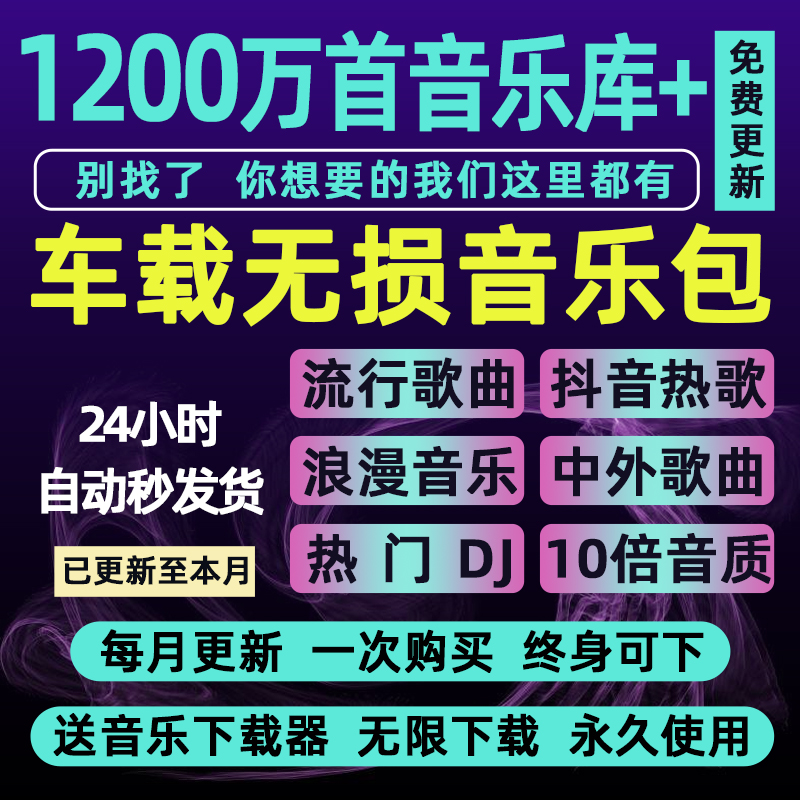音乐mp3下载免费(张宏堡养气法音乐mp3下载免费)