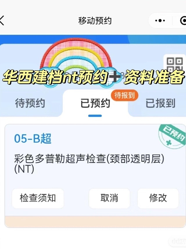 美柚app下载_(美柚app下载月经准吗)