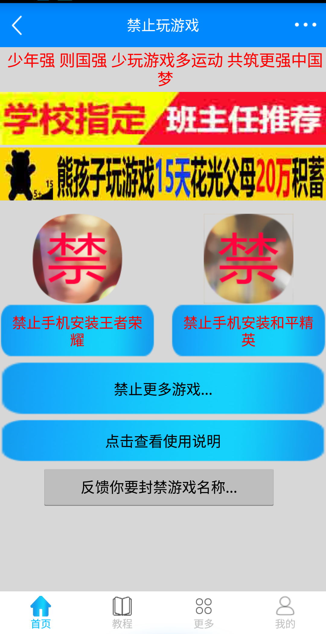小游戏不用下载直接玩的简单介绍