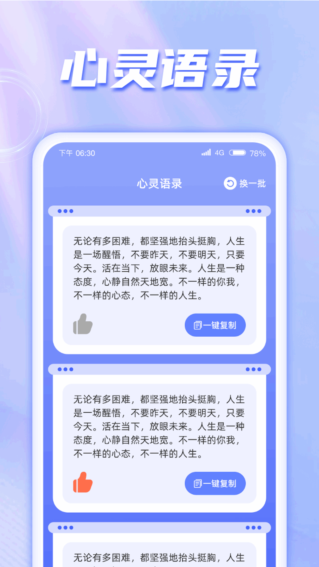 最新趣充app下载-(趣充官方下载)