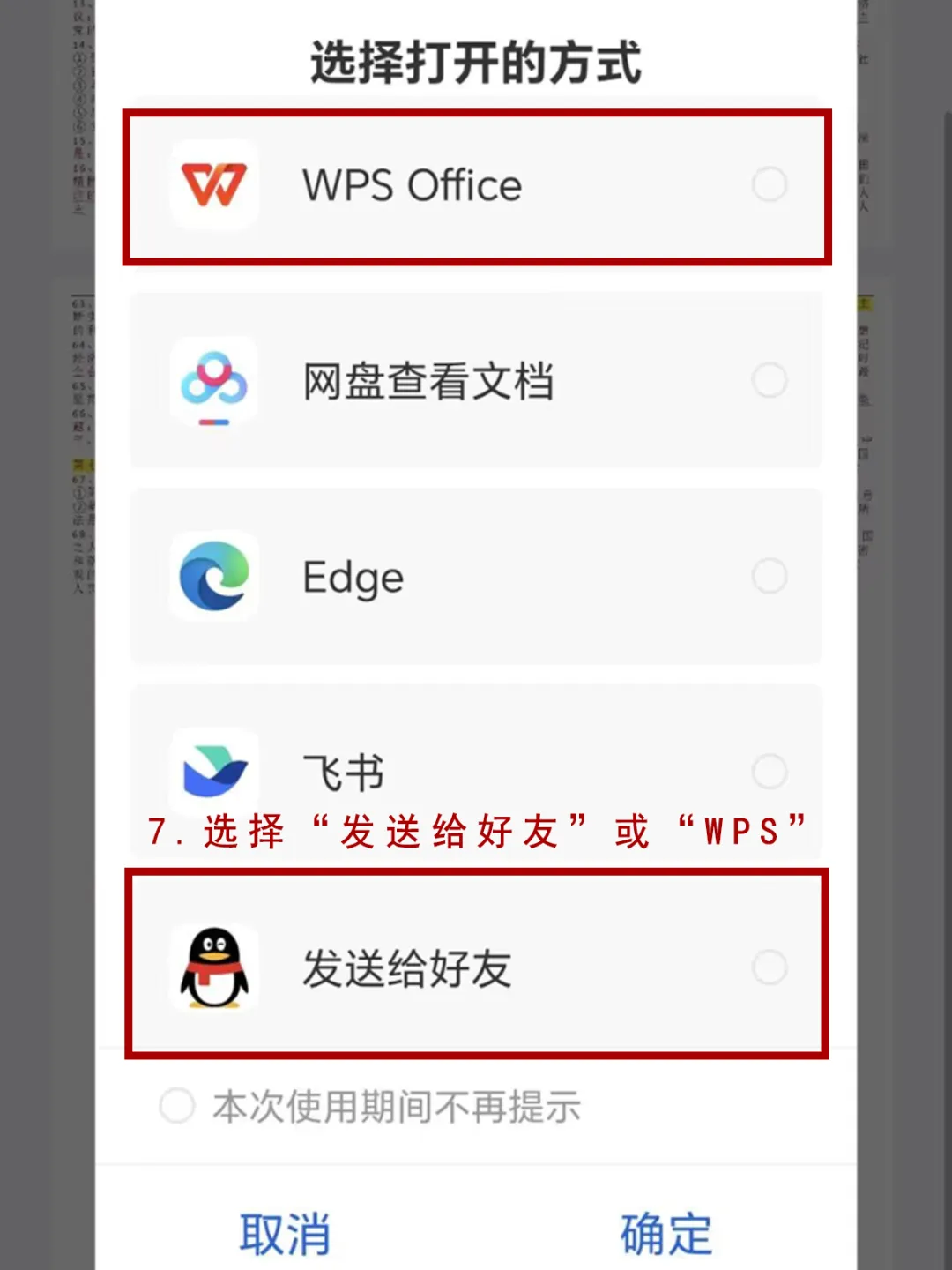 云网盘下载技巧视频怎么下载(云盘视频下载之后怎么保存到手机)