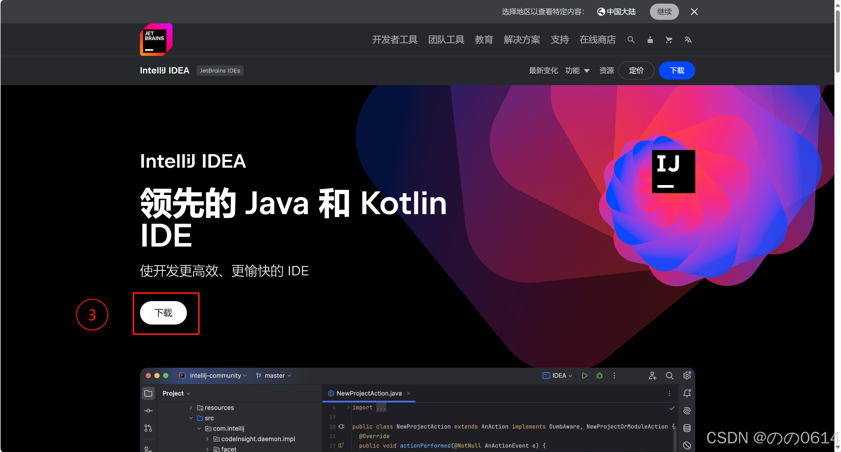java软件下载官网_(java软件下载官网手机版)