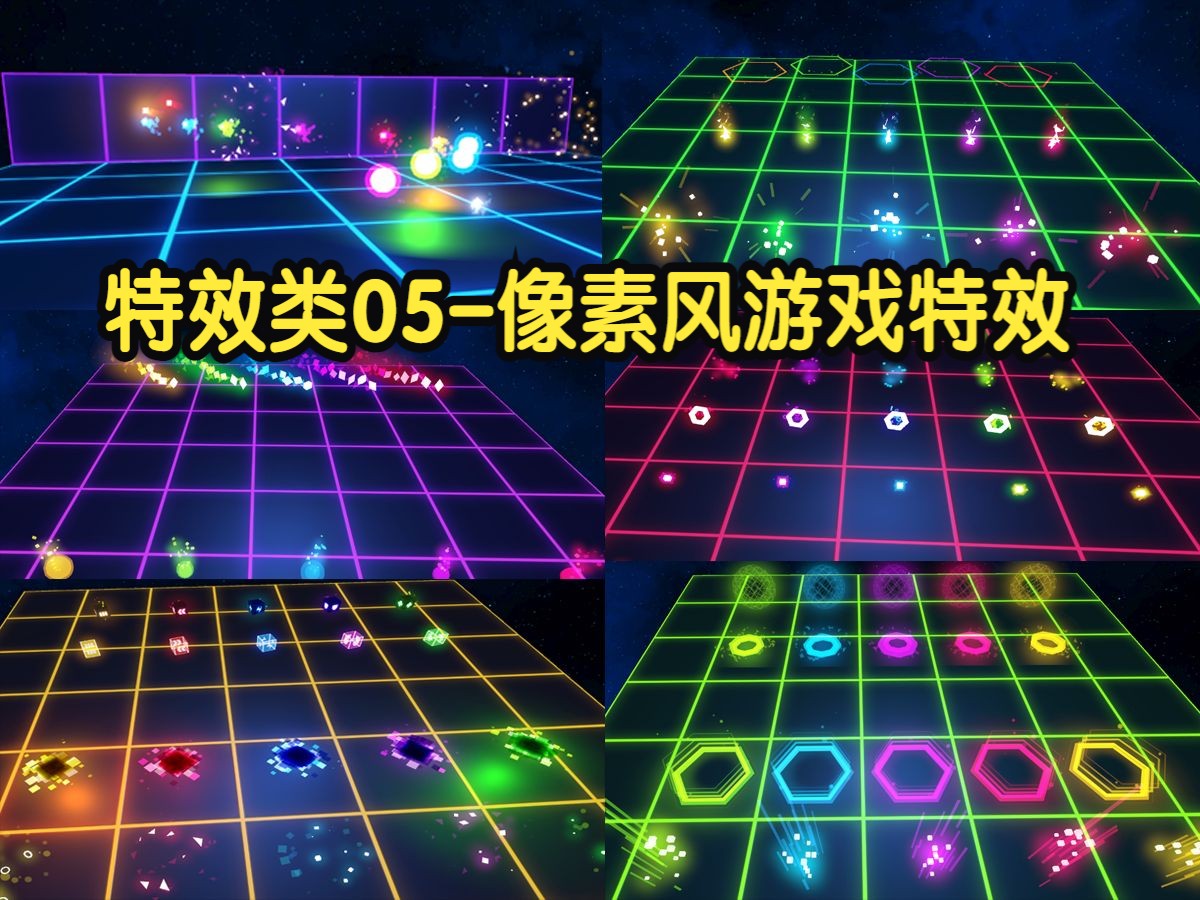 像素特效开发教程下载-(像素特效开发教程下载手机版)