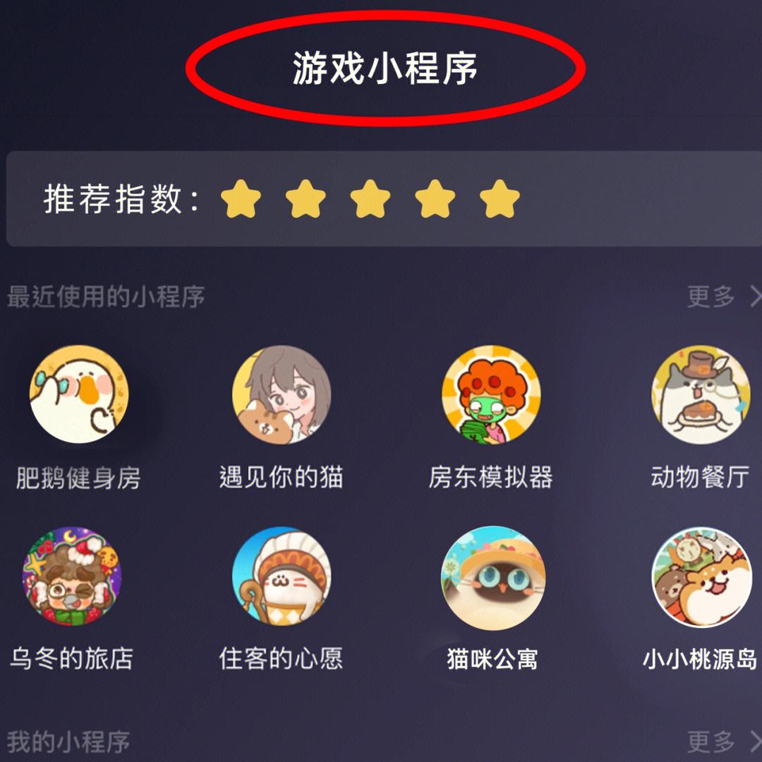 不用下载直接玩的小游戏(不用下载不用登录直接玩)
