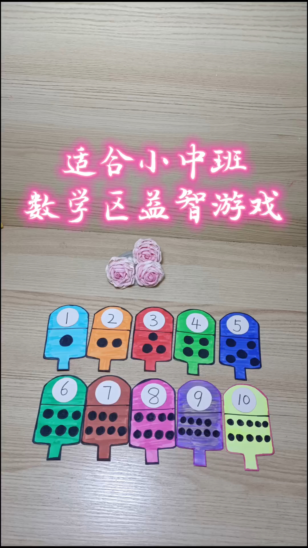 小学数学游戏app下载_(小学生的数学游戏大全 百度)