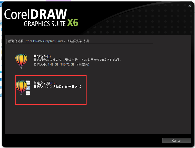 coreldraw13下载-(coreldraw12下载安装教程)