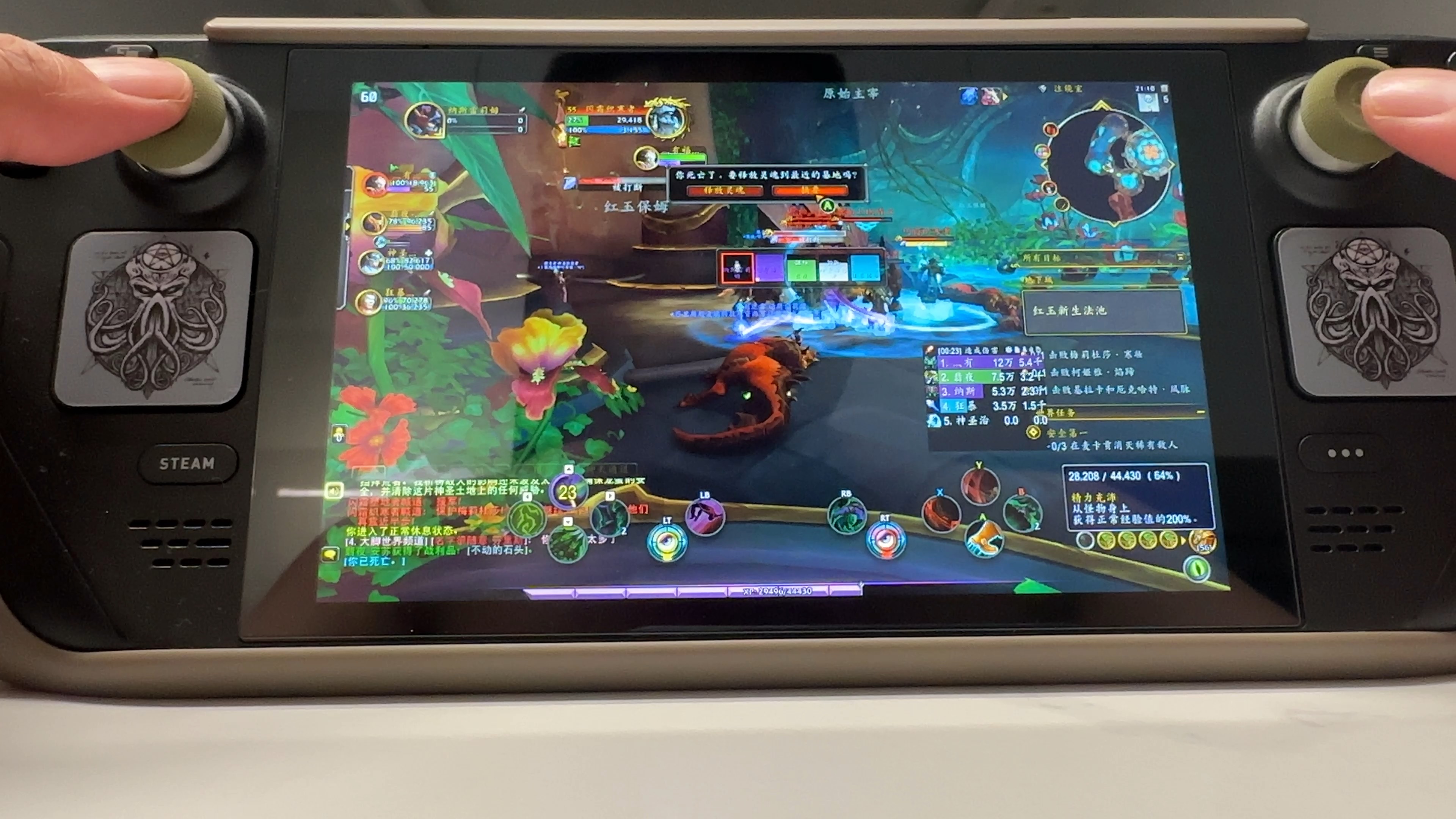 魔兽世界台服客户端下载的简单介绍