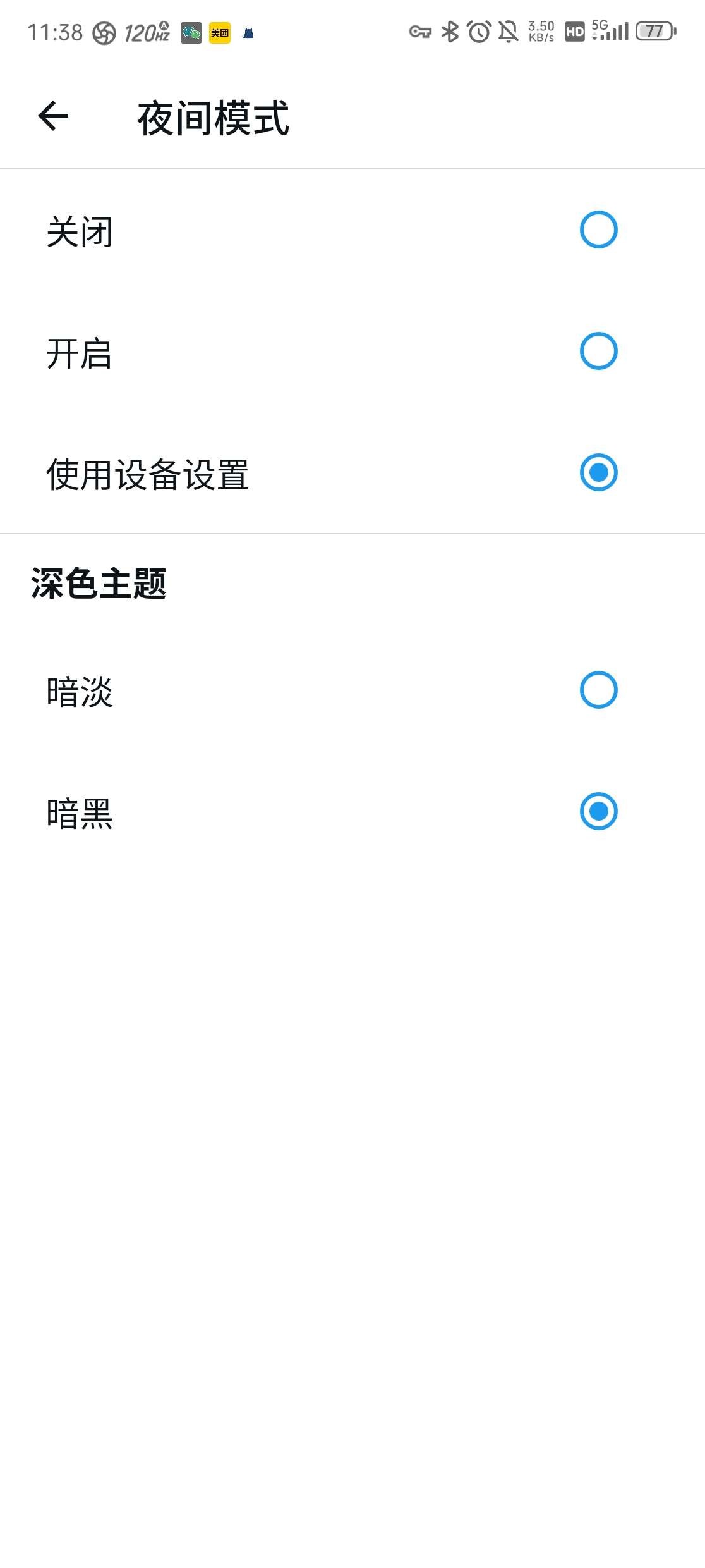 安卓推特下载链接(安卓twitter下载)