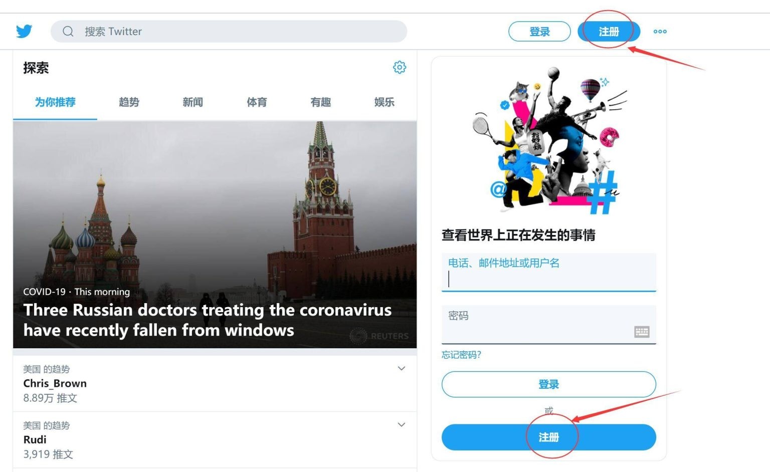 安卓推特下载链接(安卓twitter下载)