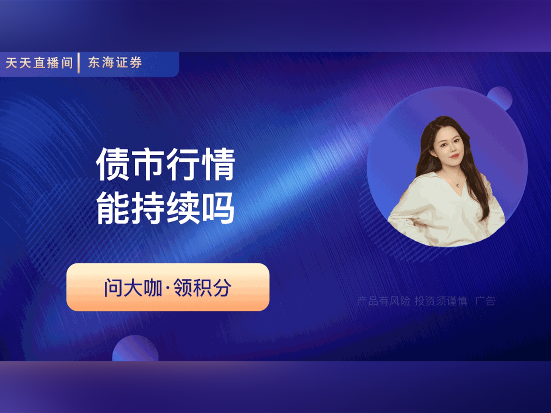 东海证券软件下载_(东海证券交易软件下载)