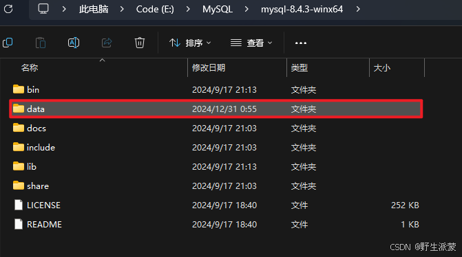 mysql官网下载安装教程_(最新mysql官网下载与安装过程)