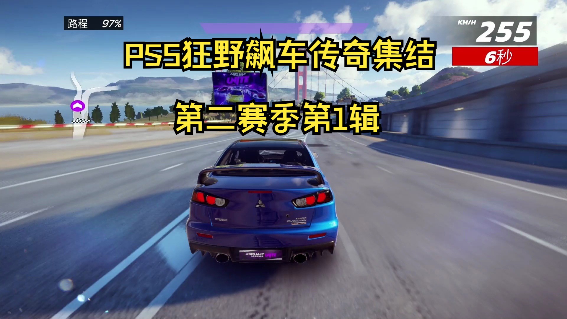 狂野飙车6中文版(狂野飙车6中文版怎么下载)