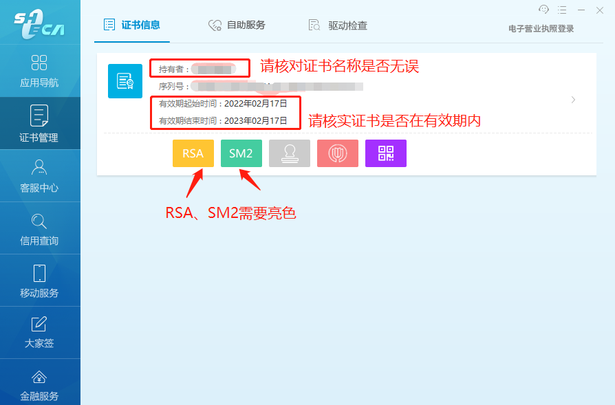 协卡助手官网下载_(协卡助手打不开网址导航)