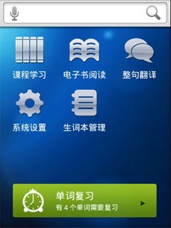 安卓7系统下载(安卓70版本安装包下载)