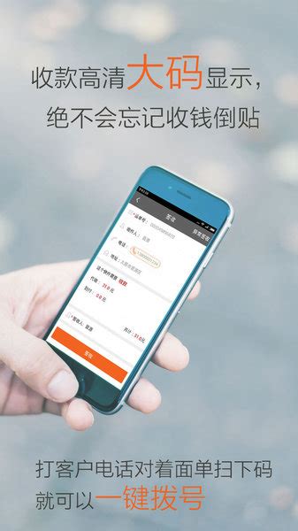 圆通行者苹果版下载-(圆通行者苹果版下载二维码)