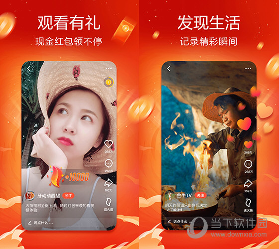 下载小火山视频_(下载小火山视频2018)