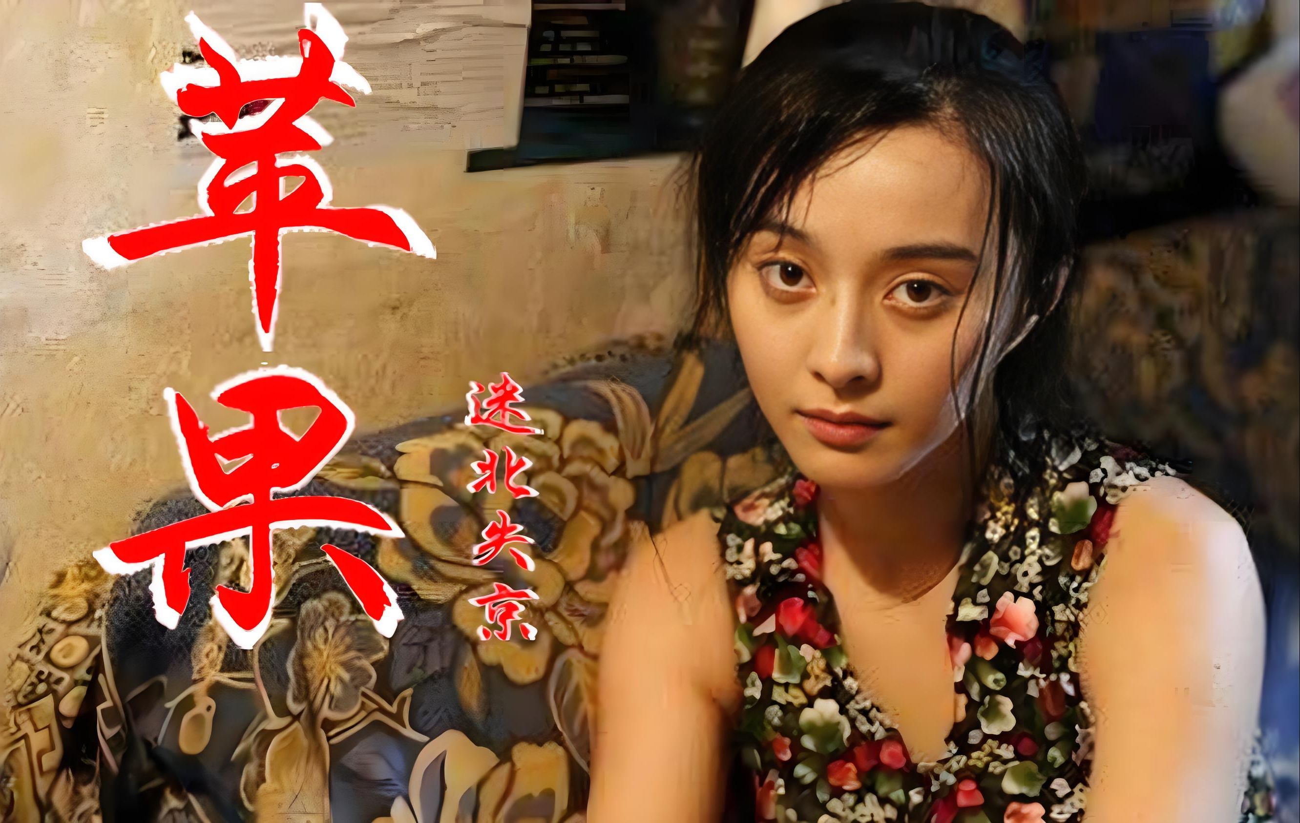 苹果范冰冰下载-(苹果下载应用商店)