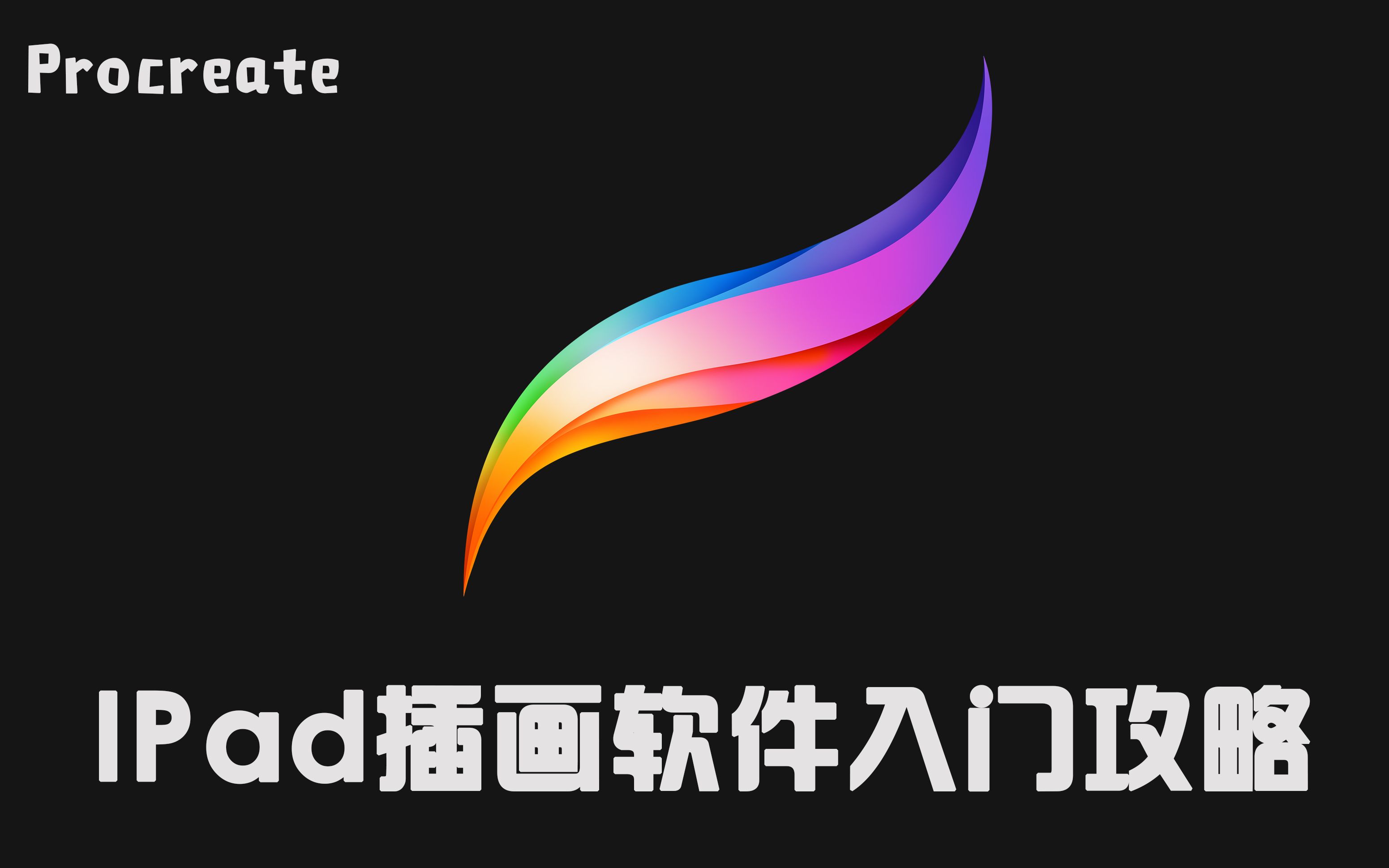 ipad软件下载中心(ipad下载软件在哪个图标)