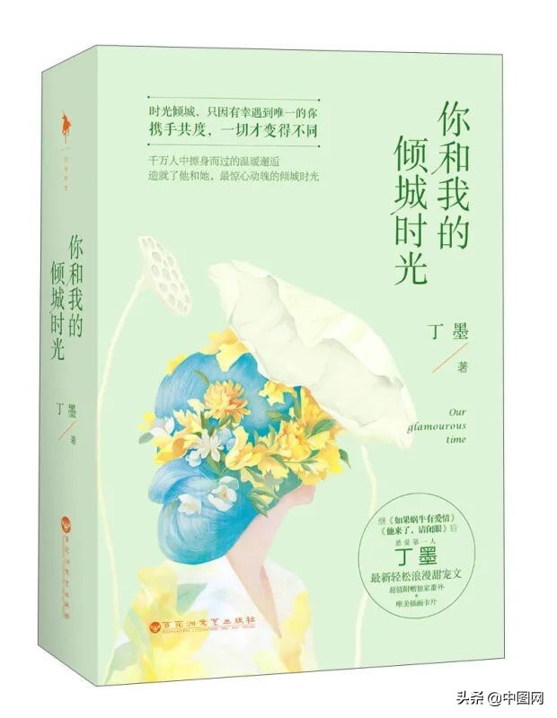 琅琊榜下载txt(琅琊榜下载 MP4 下载)
