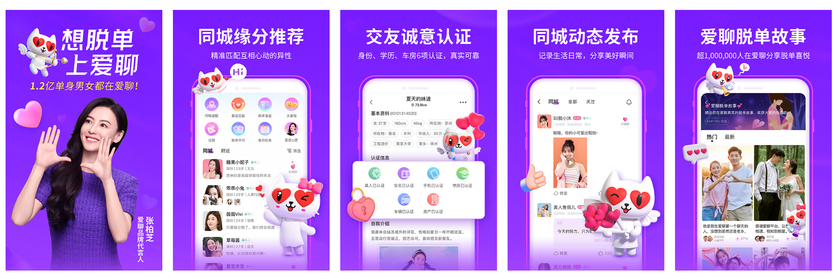七麦数据app下载-(观麦分拣软件app下载)