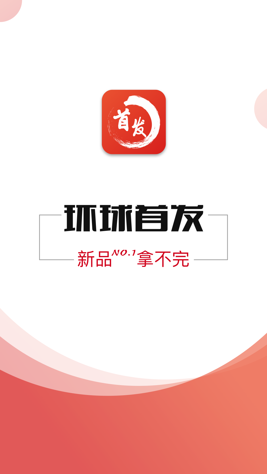 环球app下载安装-(环球app下载安装最新版)