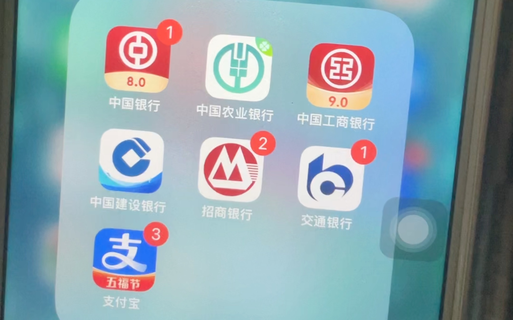 工商企业银行app下载-(中国工商银行企业版app)