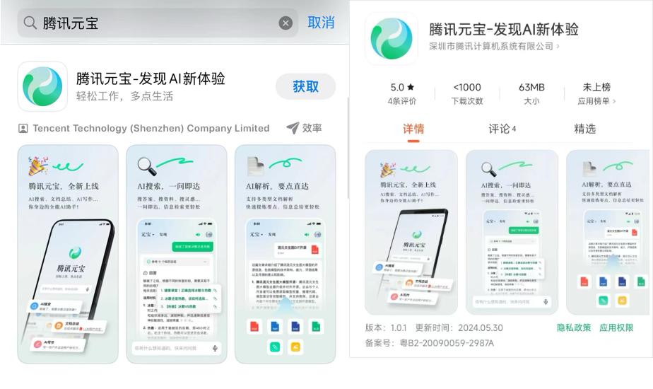 秒读app下载(秒读钱包是正规的吗)