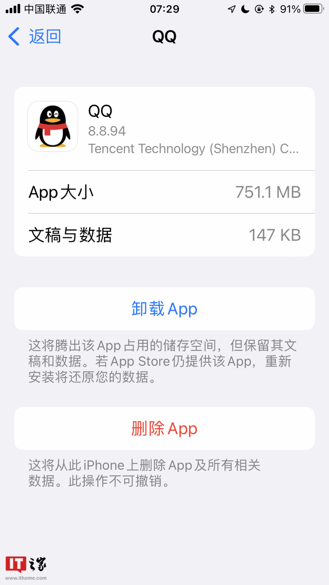 qq官方版下载安装_(官方版下载安装链接)