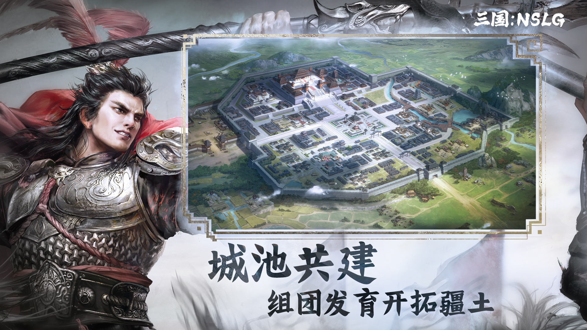三国时代小游戏下载_(三国时代小游戏武将分布图)