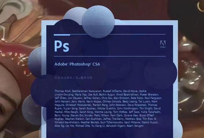 photoshopcs2破解版下载(photoshop2020破解版下载)