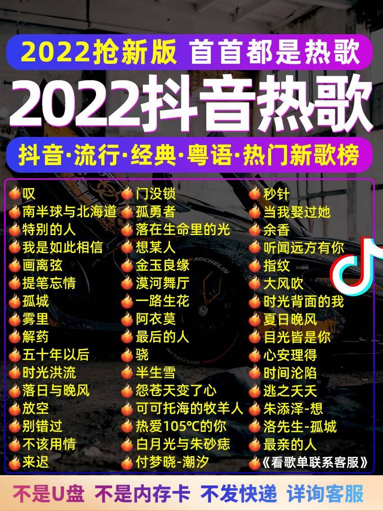 歌曲下载免费mp3(歌曲下载免费mp3经典老歌)