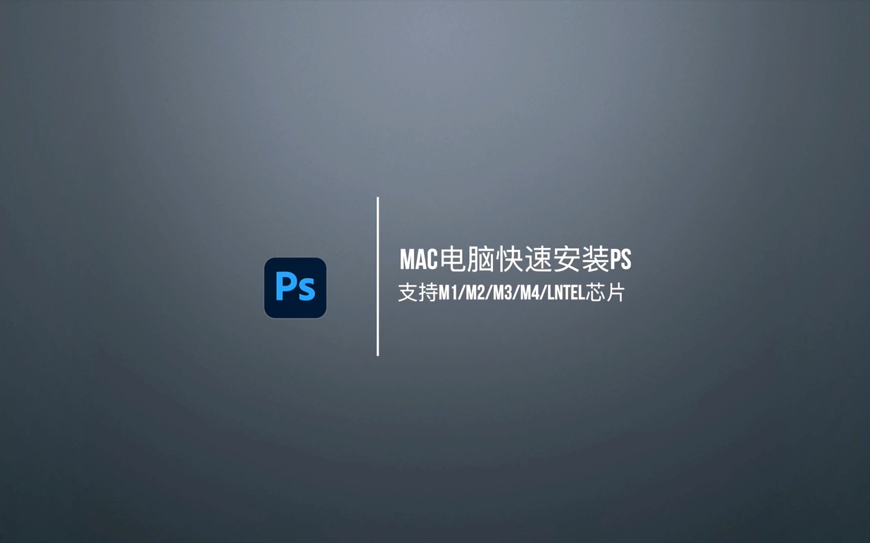 ps教程ppt下载_(photoshop入门教程ppt)