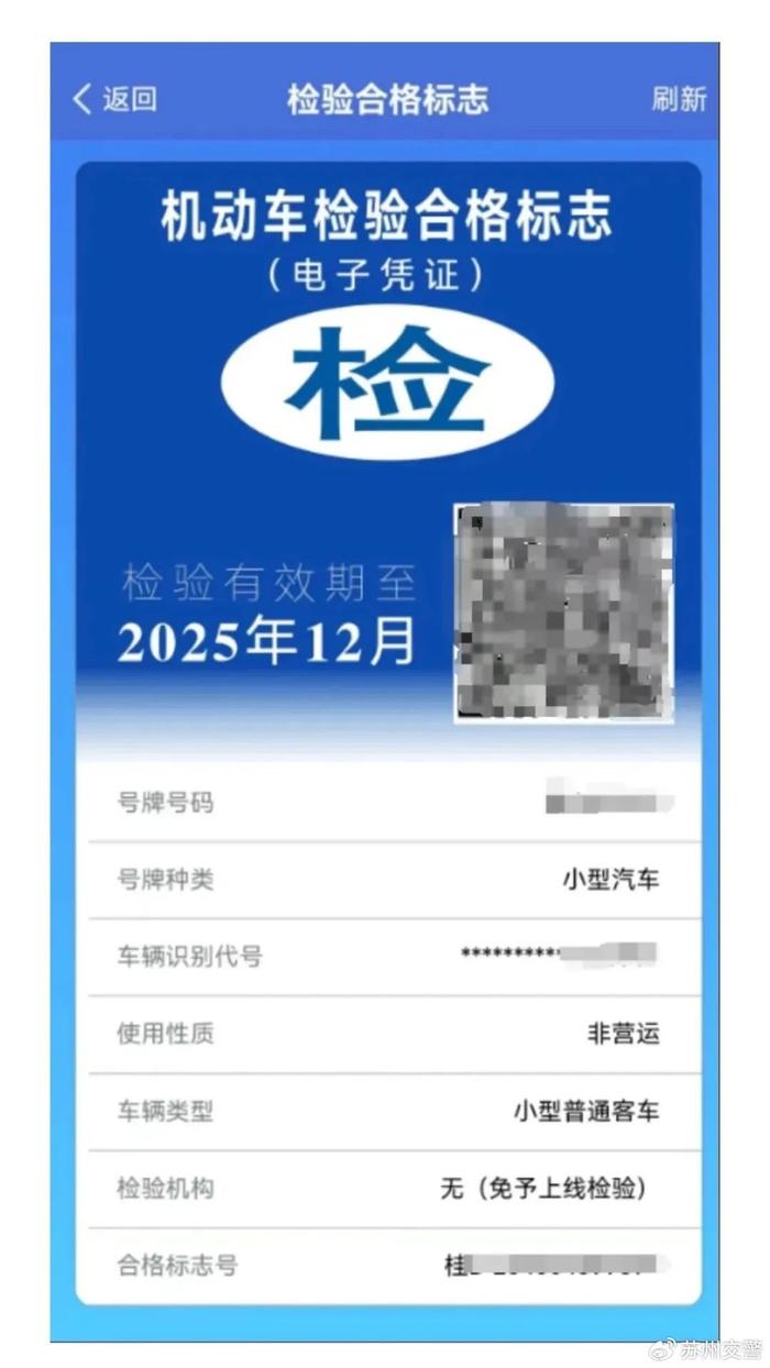 12123交管下载安装_(12123交管下载安装免费)