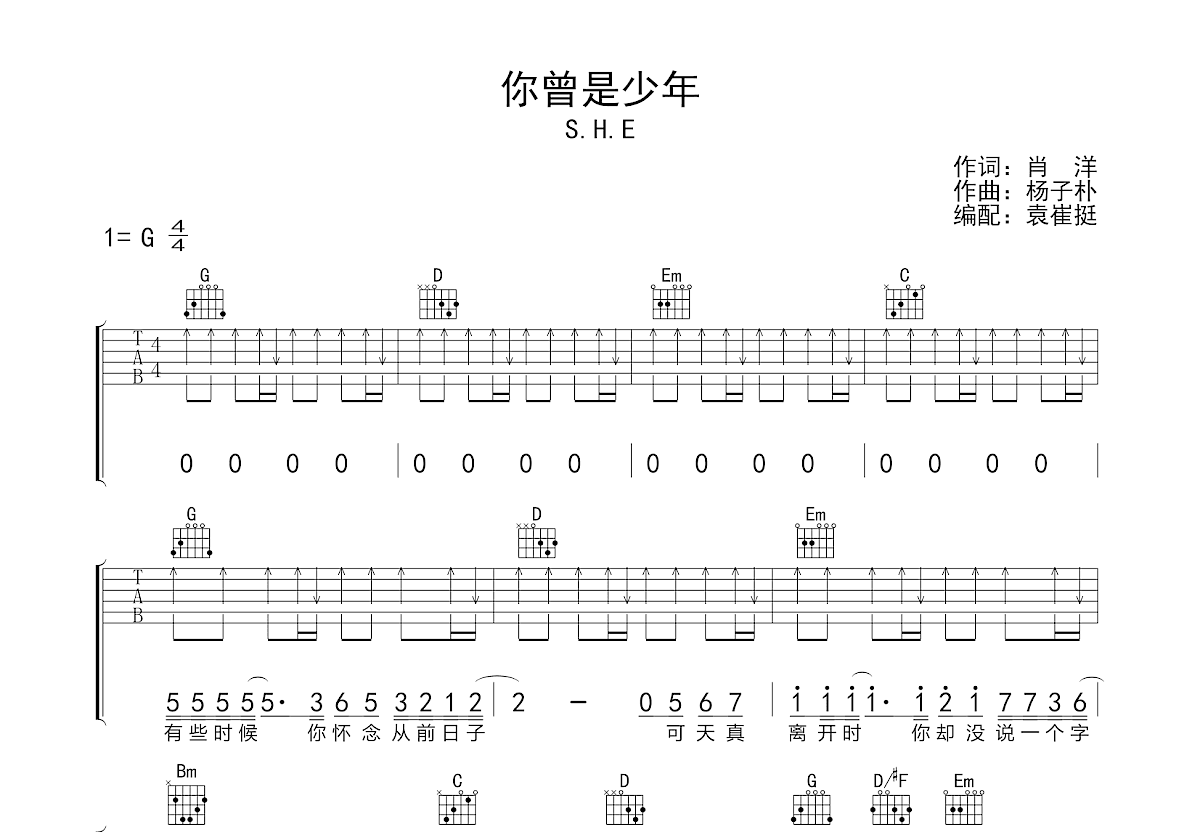 你曾是少年mp3下载_(你曾是少年mp3下载无损)